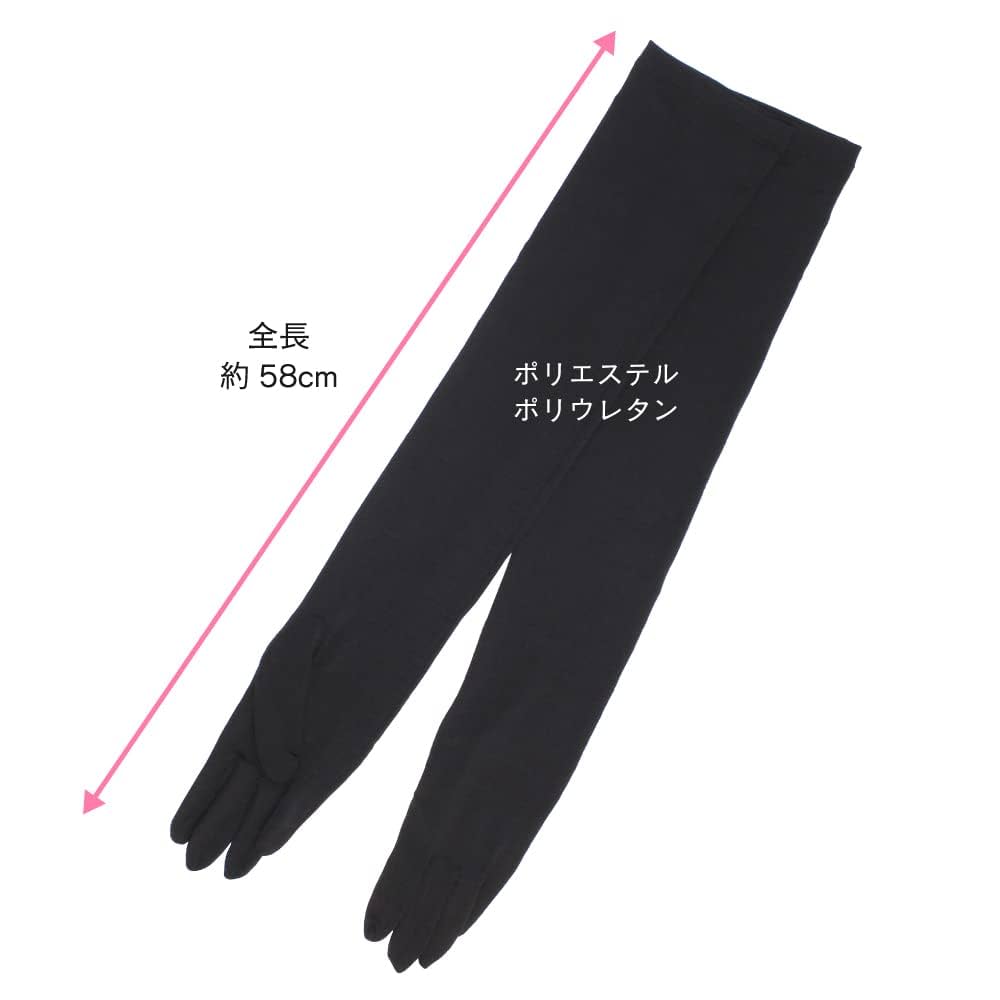 ＊OTAFUKUアームカバー＊UVカットグローブ 2351 ＊ブラック　20ペア OTAFUKUアームカバー＊UVカットグローブ 2351 ＊ブラック 20ペア